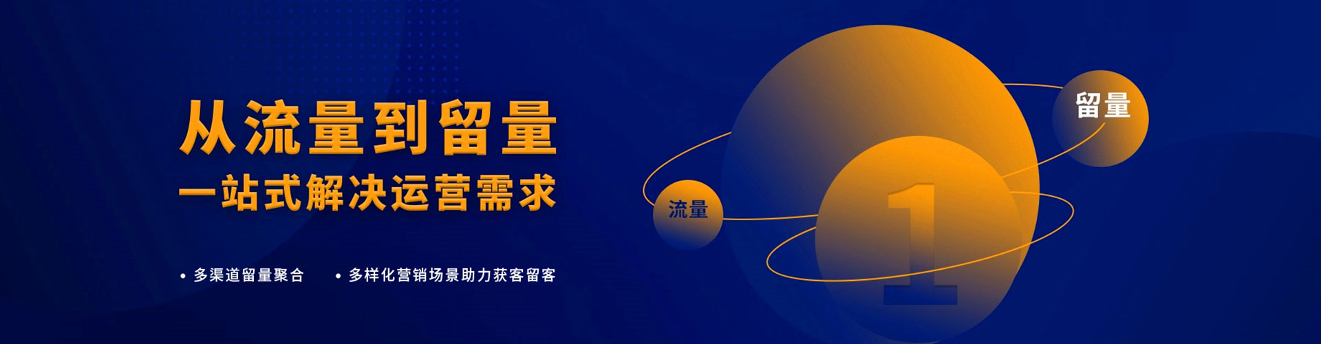 六盘水百度推广优化