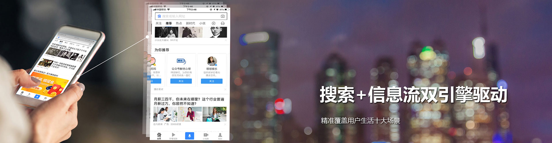 六盘水sem外包